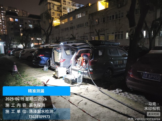 达日县消防水管漏水检测维修公司电话